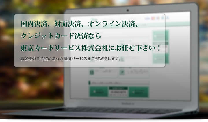 トップイメージ